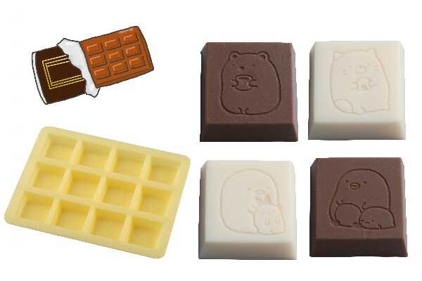 プレゼント！かわいいキャラクターのチョコレートが一度に12種類♪「ひとつぶチョコ型　すみっコぐらし」