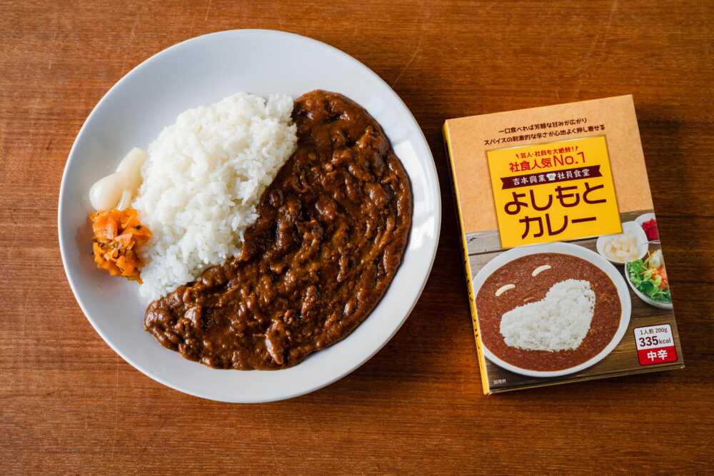 プレゼント！吉本興業社員食堂の人気ナンバー1メニューがおうちで食べられる♪「よしもとカレー」