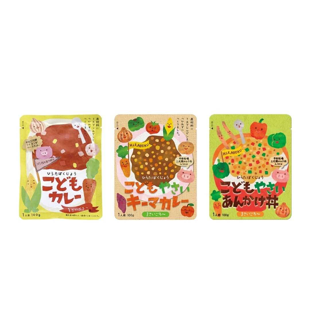国産野菜と国産豚を使用！生活クラブ「こどもカレー」「こどもやさいキーマカレー」「こどもやさいあんかけ丼」のモニター募集！
