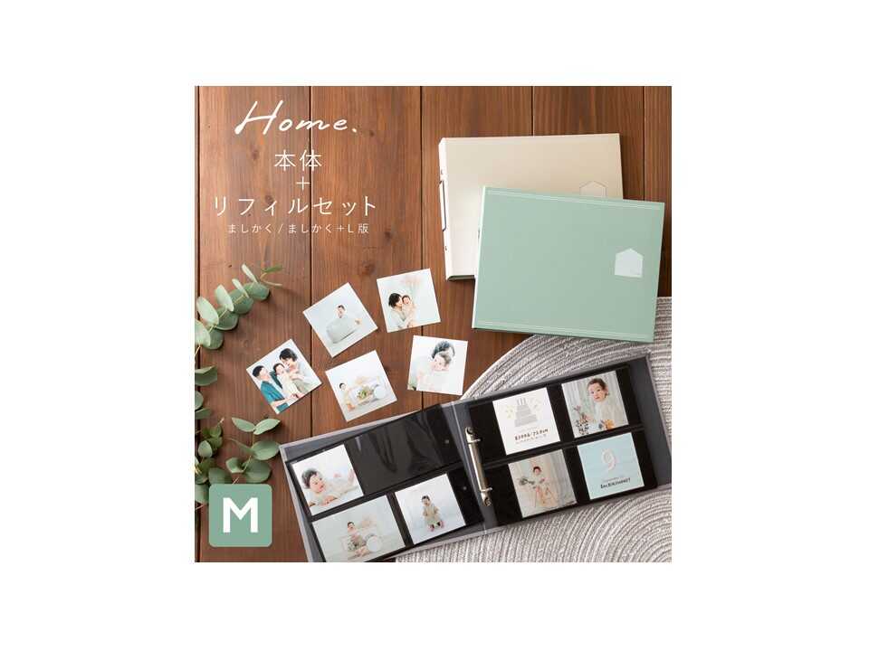 飾っておきたくなるかわいいアルバム♪「Homeバインダーアルバム（M）シンプルセット」のモニター募集！