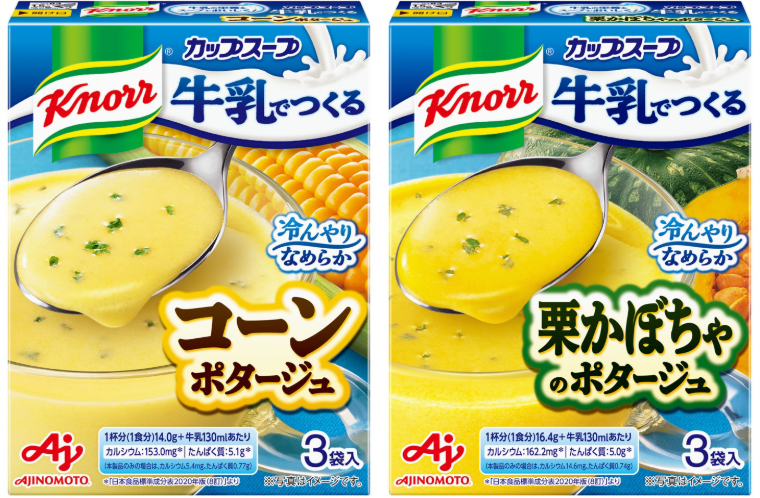 knorrsoup2