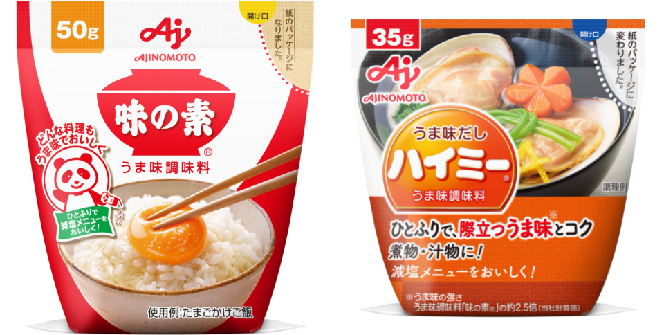 プレゼント！うま味をプラスしてお料理をさらにおいしく♪「味の素®」と「うま味だし・ハイミー®」のセット
