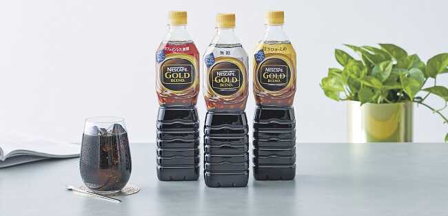 プレゼント！挽きたての繊細な香りをボトルにキープ♪「ネスカフェ ゴールドブレンド ボトルコーヒー（甘さひかえめ、無糖、カフェインレス）」
