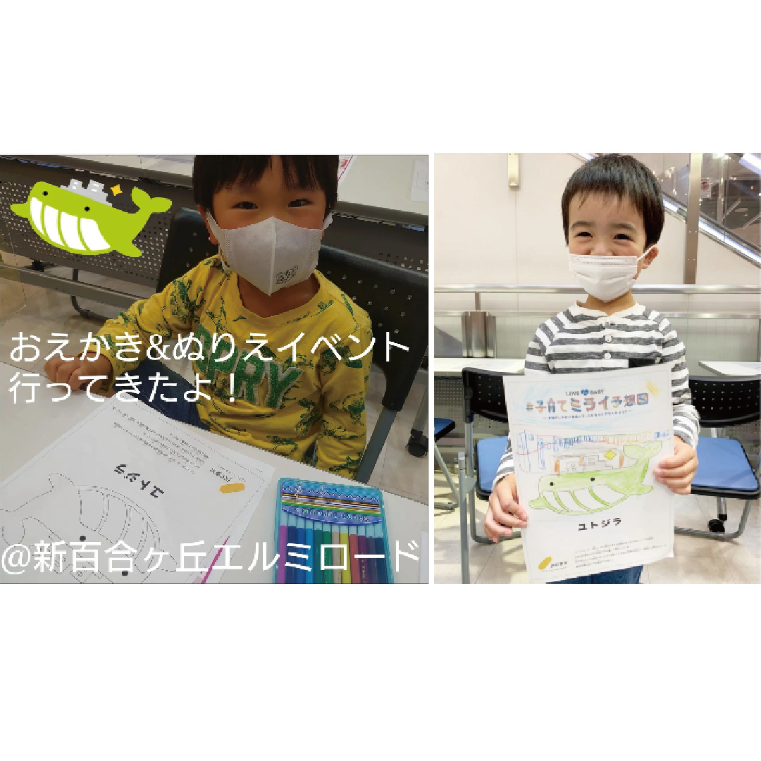 JKK東京の「ユトジラ」と子どもたちのお絵かき・ぬりえイベントレポート！
