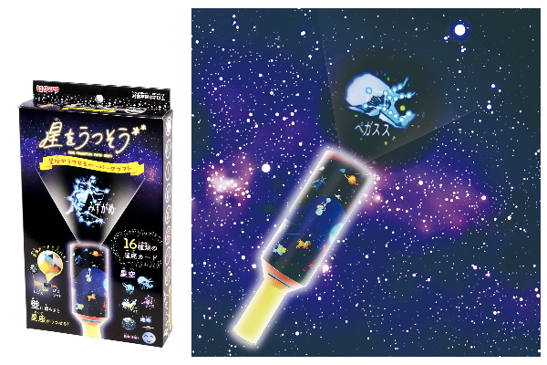 寝る前の時間のお楽しみに♪星座が映せるペーパークラフト「星をうつそう」のモニター募集！