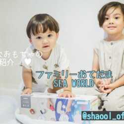 familyotedama02-1