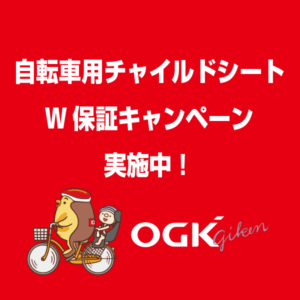 ogk_0727