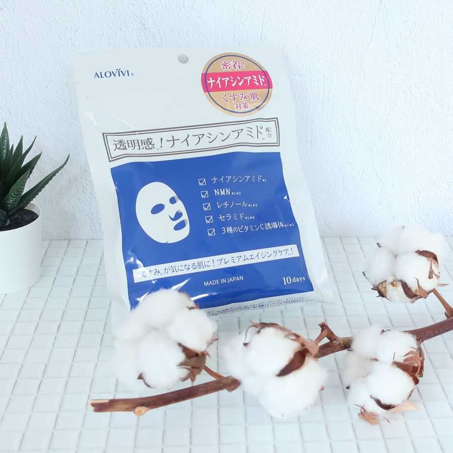 プレゼント！密着シートでお肌の悩みに集中アプローチ！新発売「アロヴィヴィ ナイアシンアミドフェイスマスク」