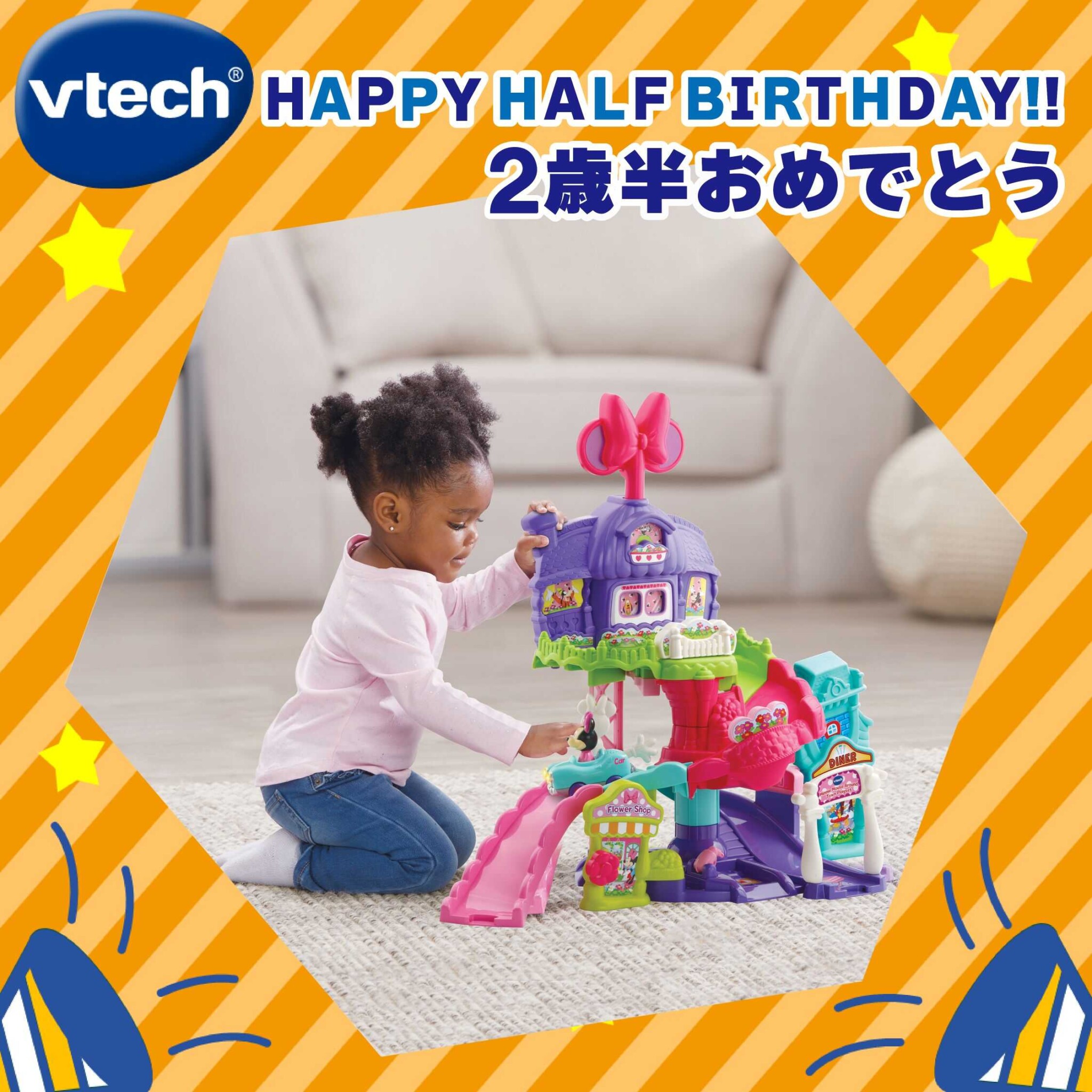 VTech20220922-1