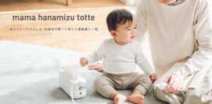 mamahamaizutotte1
