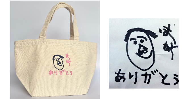 shishutotobag