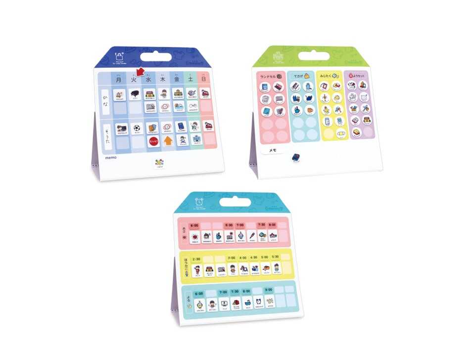 子どもが自分で行動できるように！「おうちのようびボード ライト」「おうちの時間割りボード ライト」「こどもの準備ボード ライト」のモニター募集！