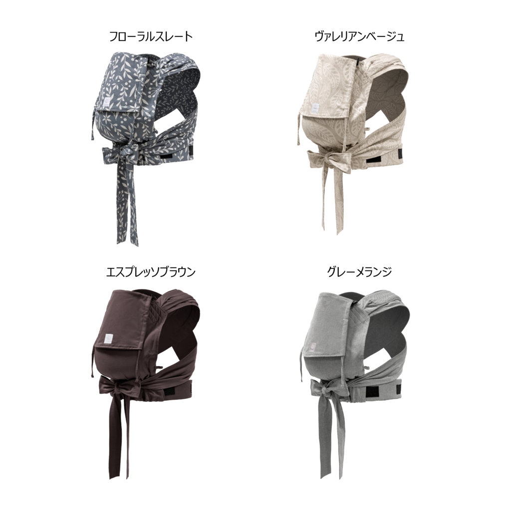 ラップと抱っこひもを組み合わせた最適なサポート力！「STOKKE LIMAS ...