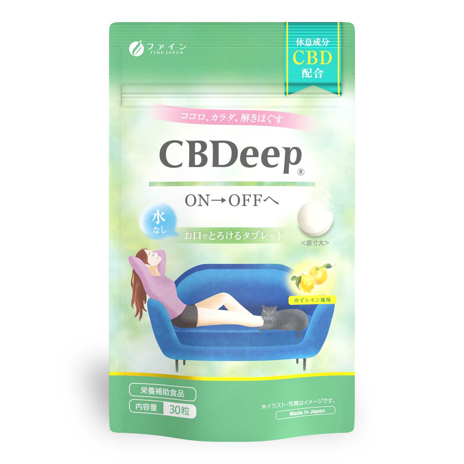 cbdeep