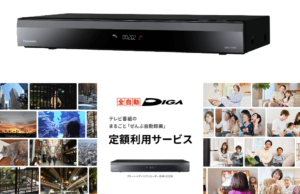 panasonicdmr