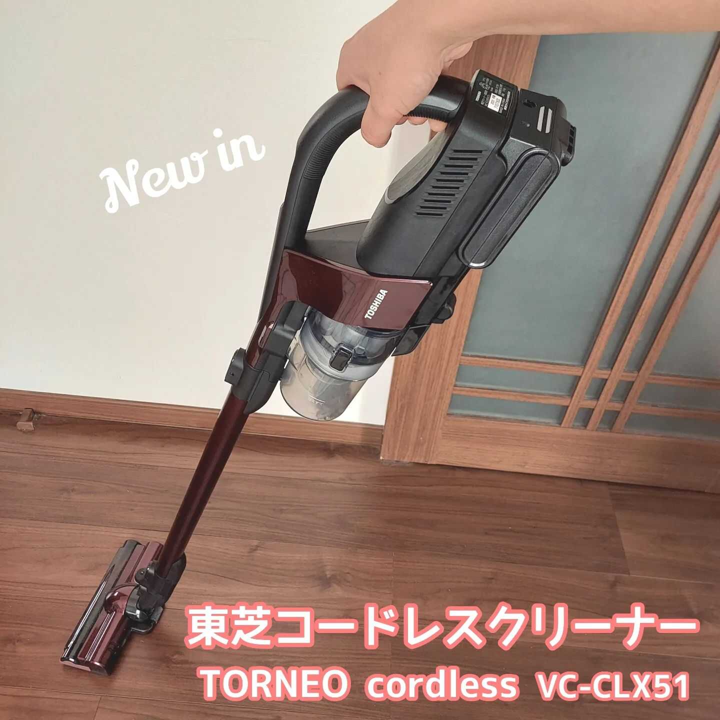 東芝コードレスクリーナーTORNEO cordless「VC-CLX51（T）」「VC-CLW31 ...