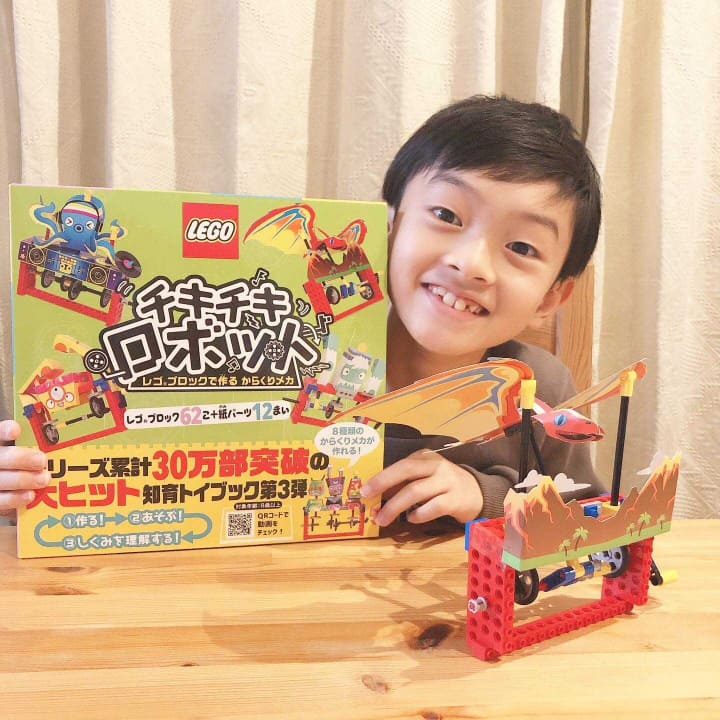 ピタゴラ装置 簡単