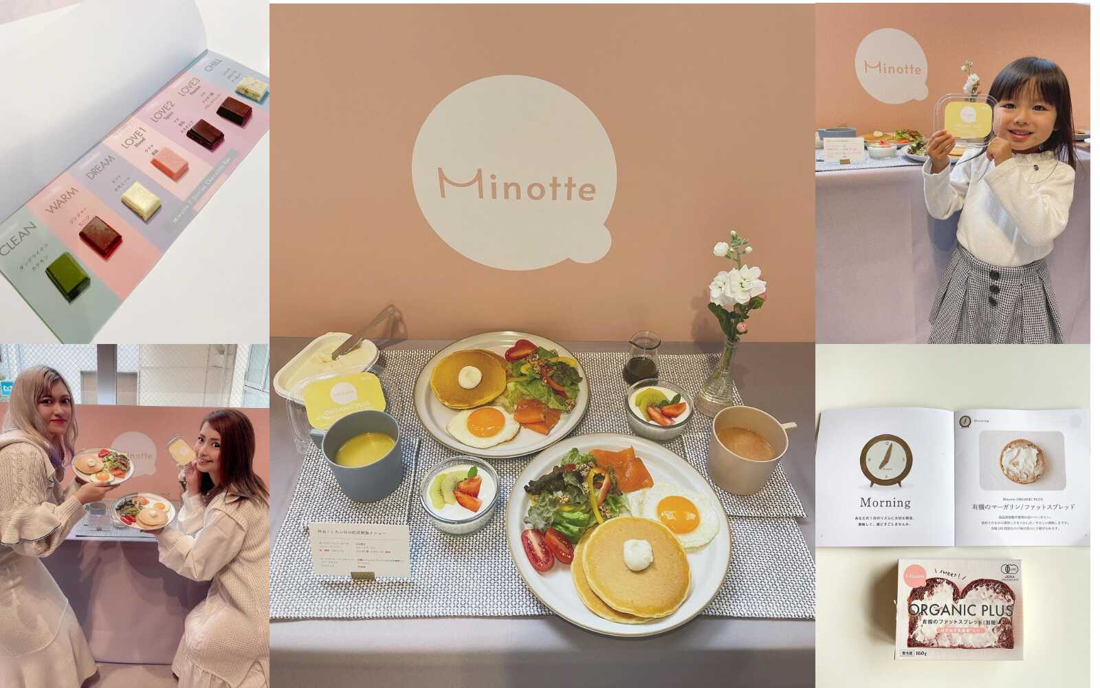 毎日をがんばる女性を応援するフードブランド「Minotte（ミノッテ）」の新商品発表・試食会レポート！