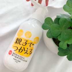 oyakodetsukaeruallinonejel03-1