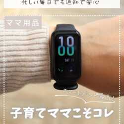 amazfitband701-1