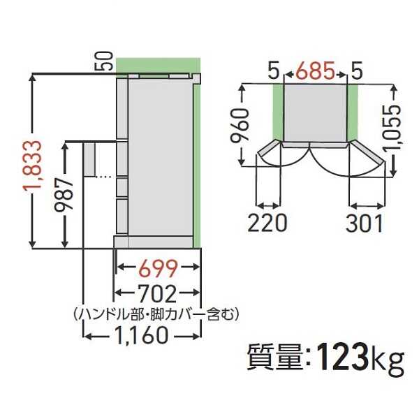 容量550L／GR-V550FZS