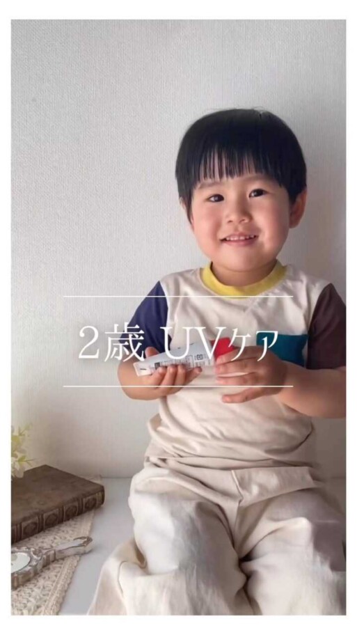アトピタ 口コミ