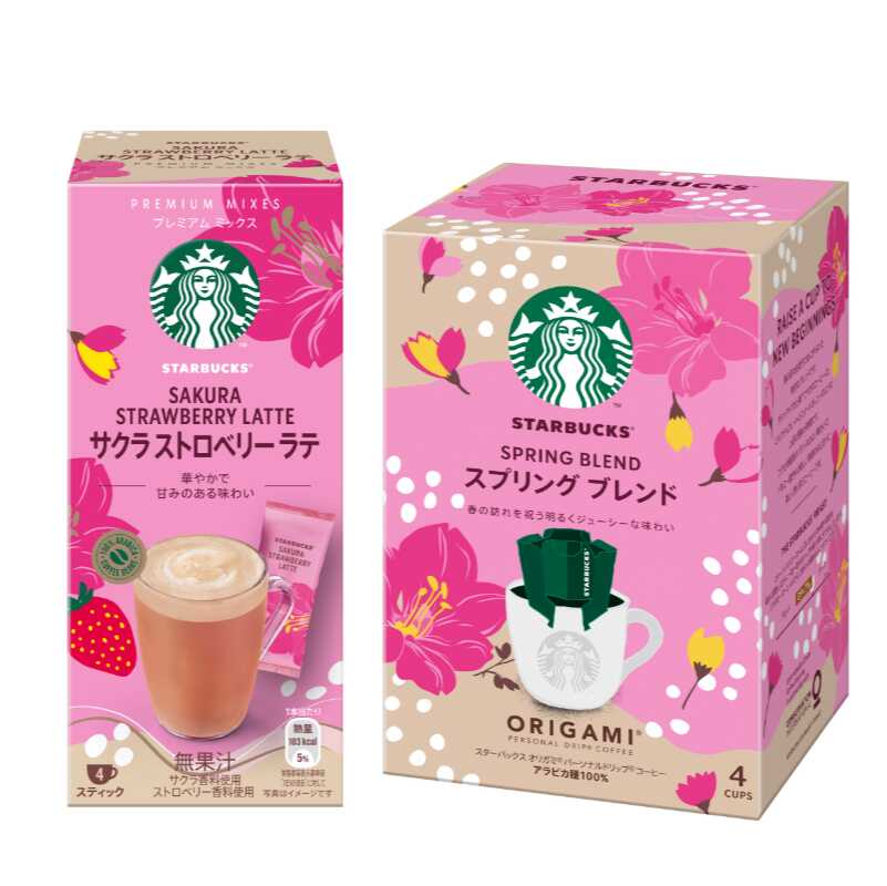 starbucksspring1