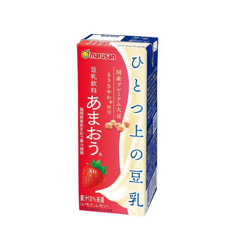 プレゼント！甘酸っぱくてジューシー♪4月3日発売「ひとつ上の豆乳 豆乳飲料 あまおう® 200ml」