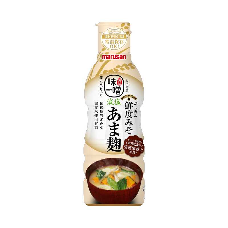 プレゼント！おいしさ×健康×便利をかなえる！液状みそ「だし香る鮮度みそPREMIUM 減塩あま麹」