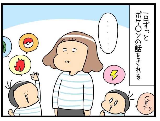 【子育てマンガ】Instagramで人気の子育てマンガ第68回 『ユキタくんとユキミさん』