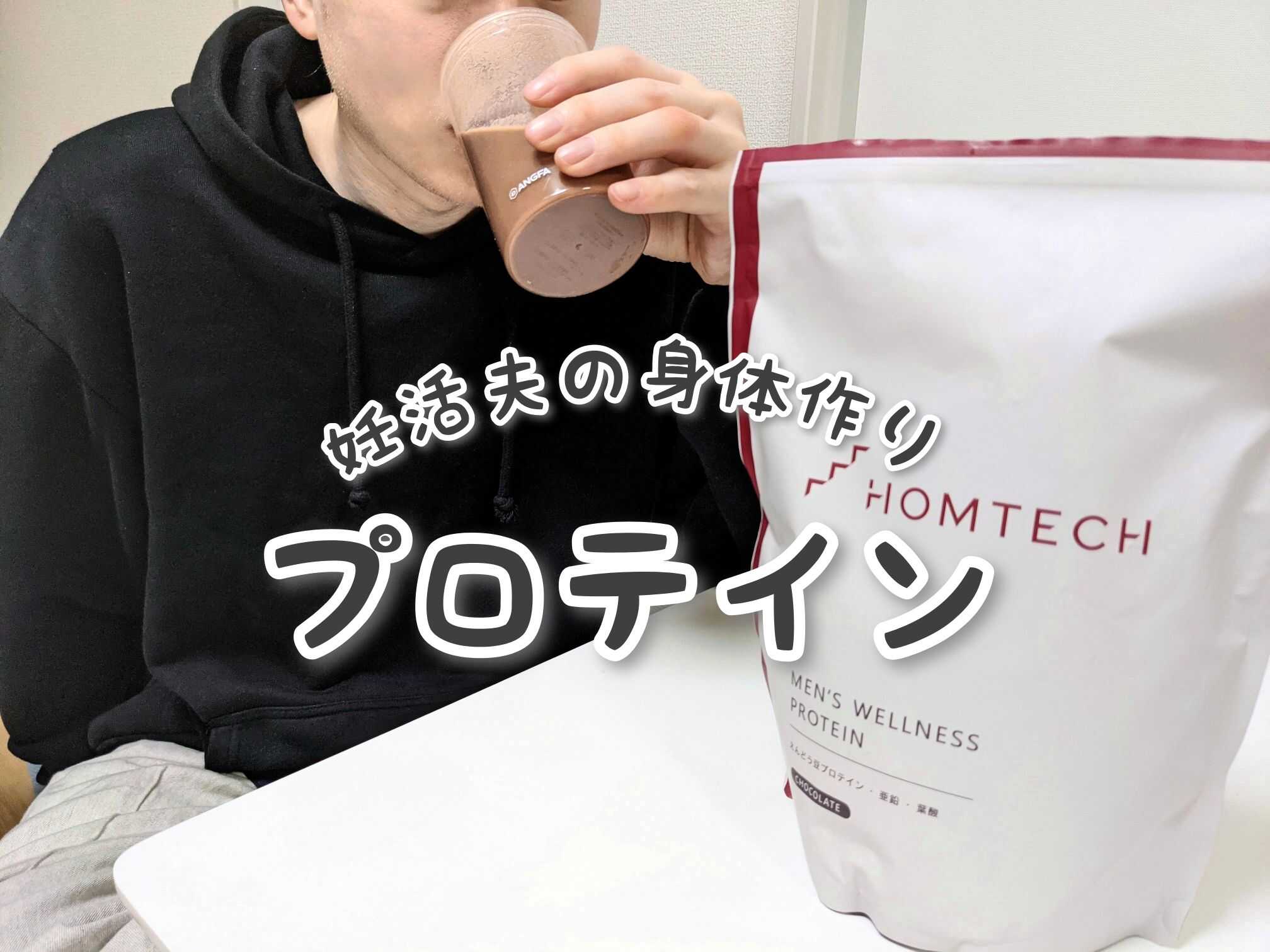 homtech03-1