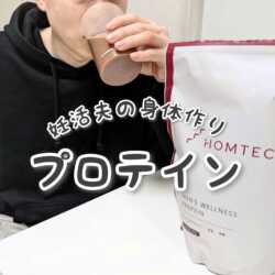 homtech03-1