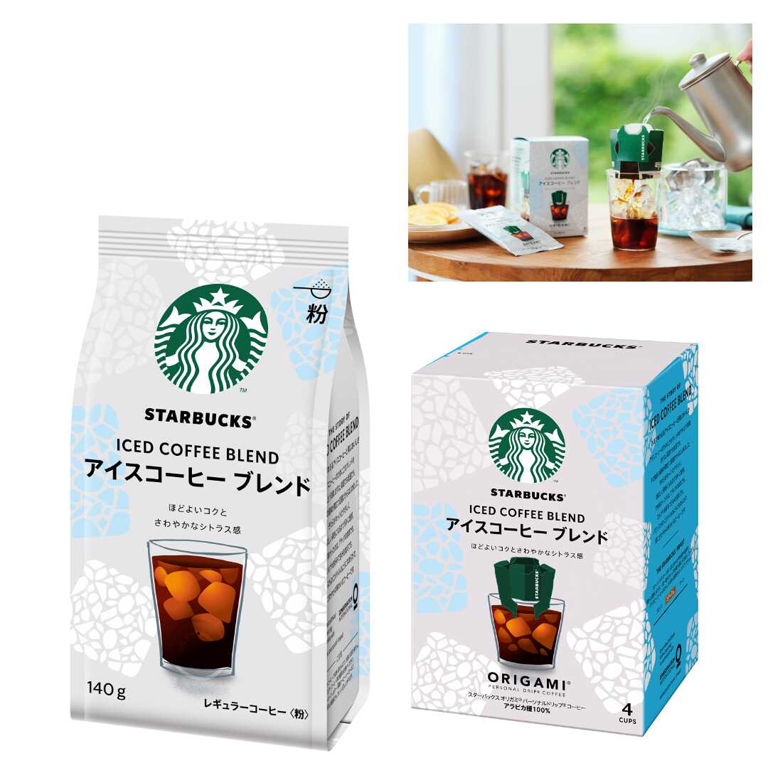 starbucksicecoffee