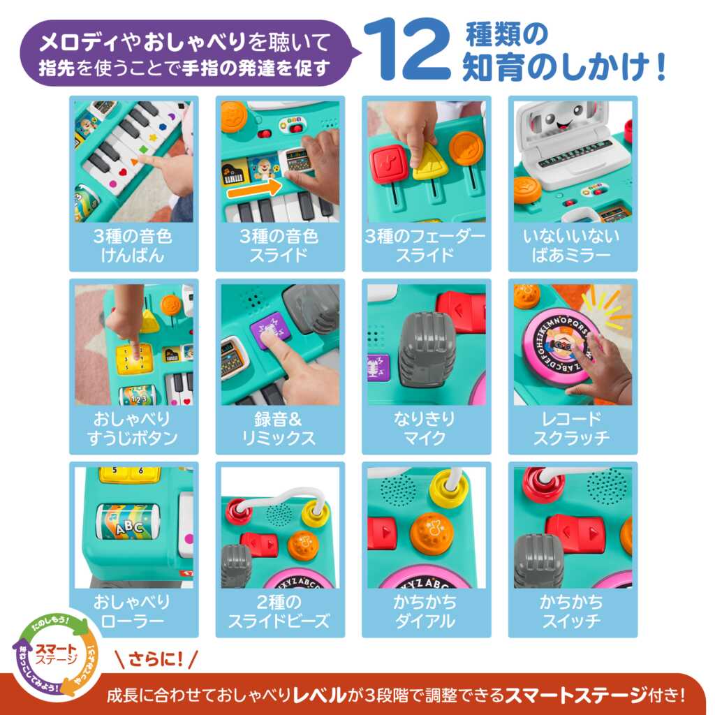 15名募集！】おすわりでもたっちでも遊べる♪フィッシャー