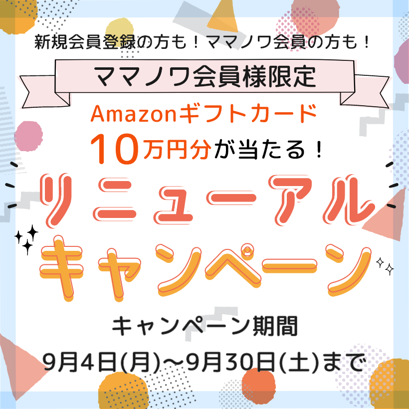 バナー05 – 2