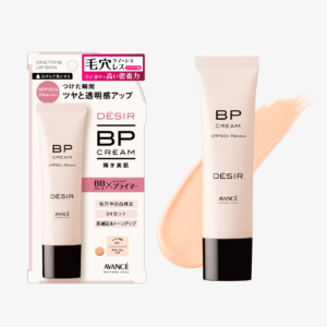 最強UV美肌下地「アヴァンセ デジール　BPクリーム」