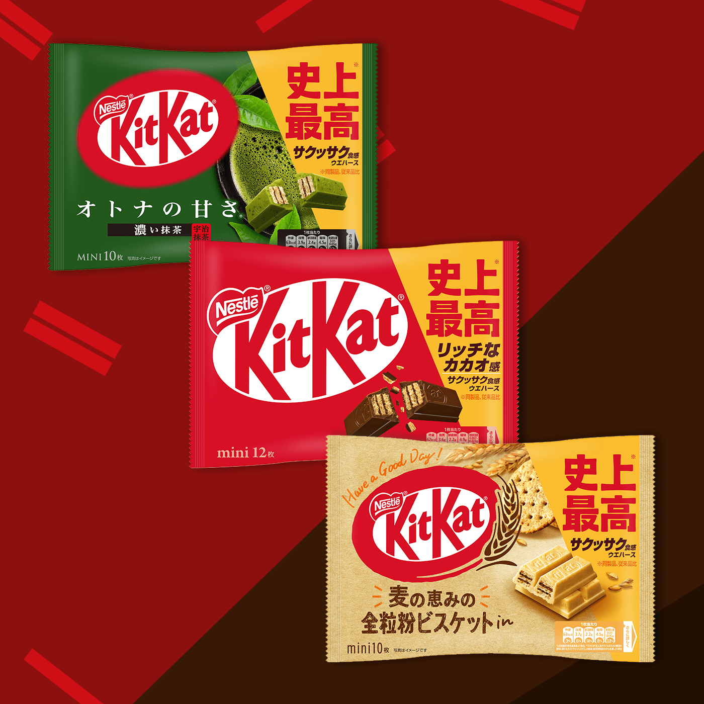 キットカット史上最高に♪リニューアルして新登場「キットカット ミニ」3種類