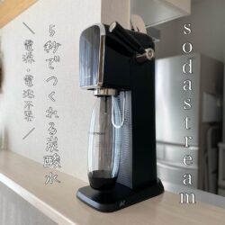 sodastream01-1