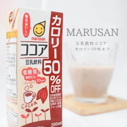 tonyucocoa50off01-1