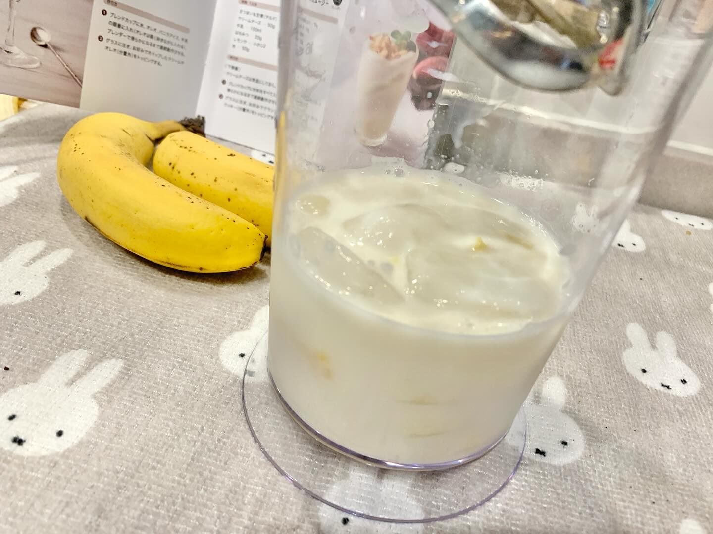 テスコム ハンド ブレンダー