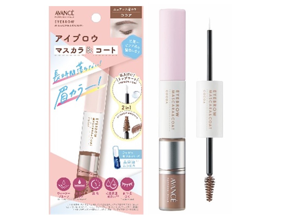 アヴァンセ アイブロウマスカラ＆コート<ココア>