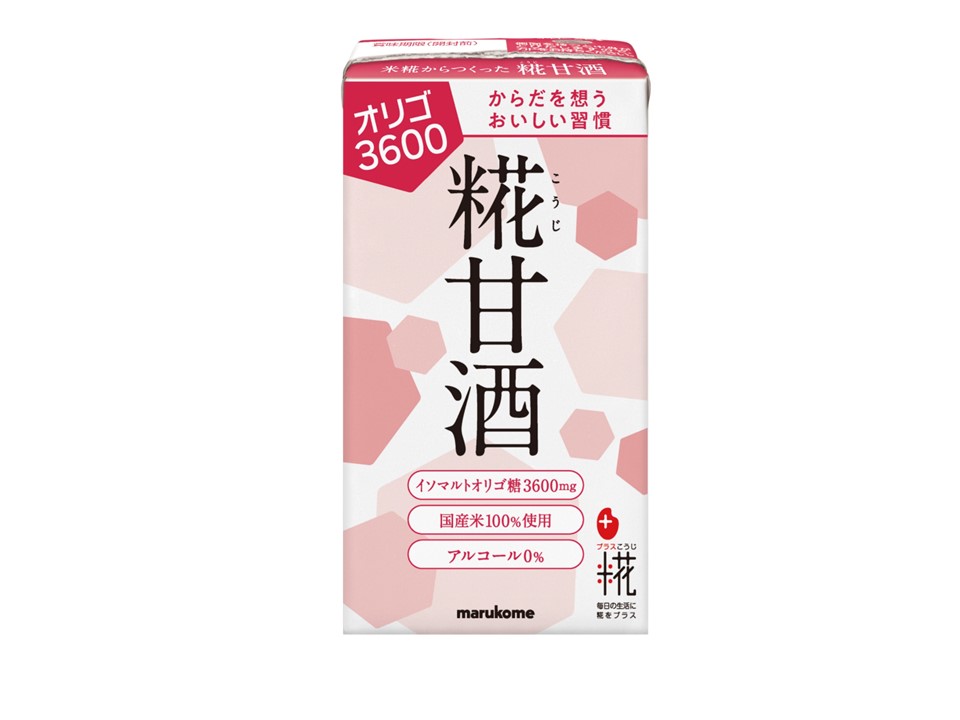 プラス糀 糀甘酒 LL オリゴ糖