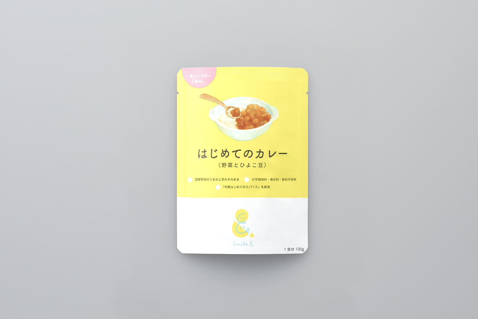 はじめてのカレー（野菜とひよこ豆）