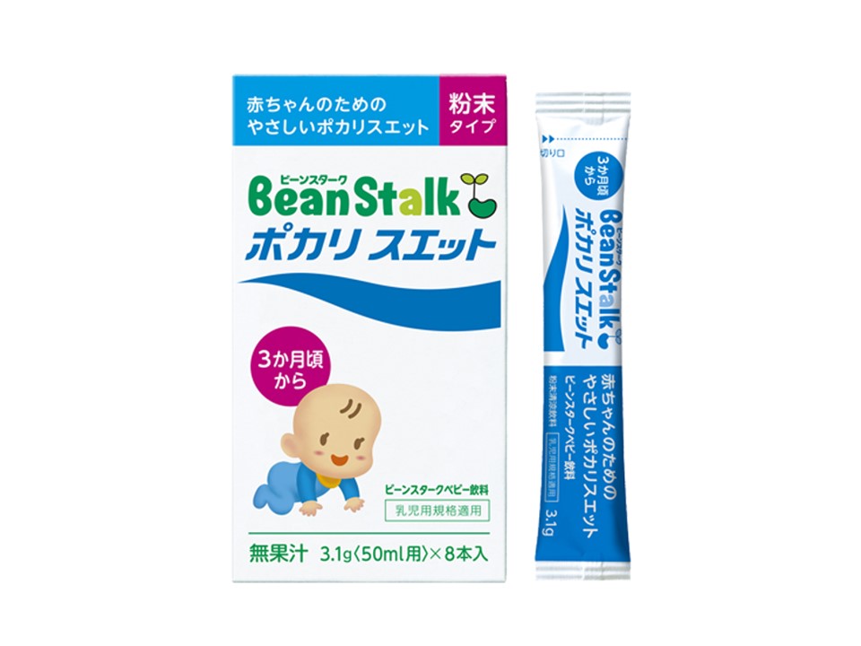 ビーンスターク ポカリスエット 粉末タイプ