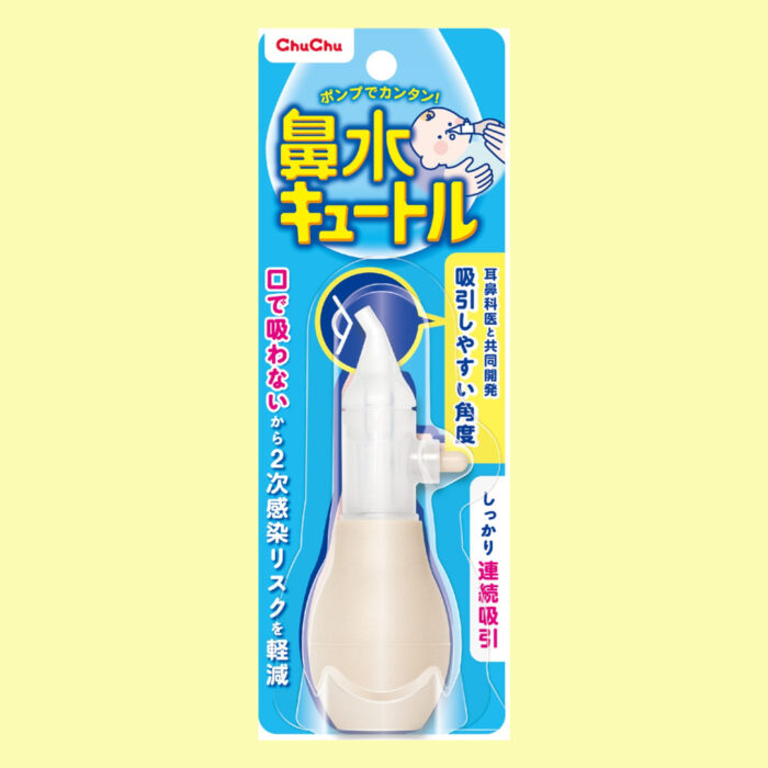 chuchuhanamizukyutoru (1)