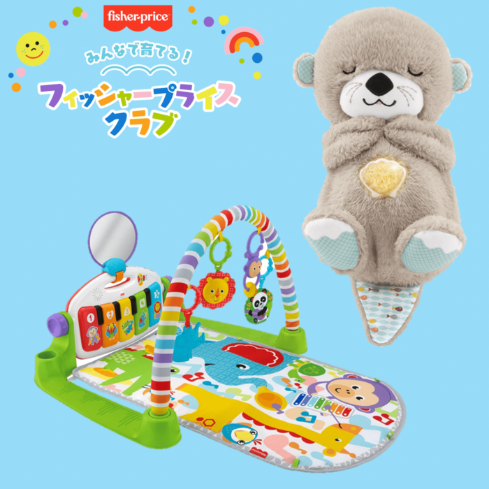 マテル フィッシャープライス「あんよでキック！4WAY