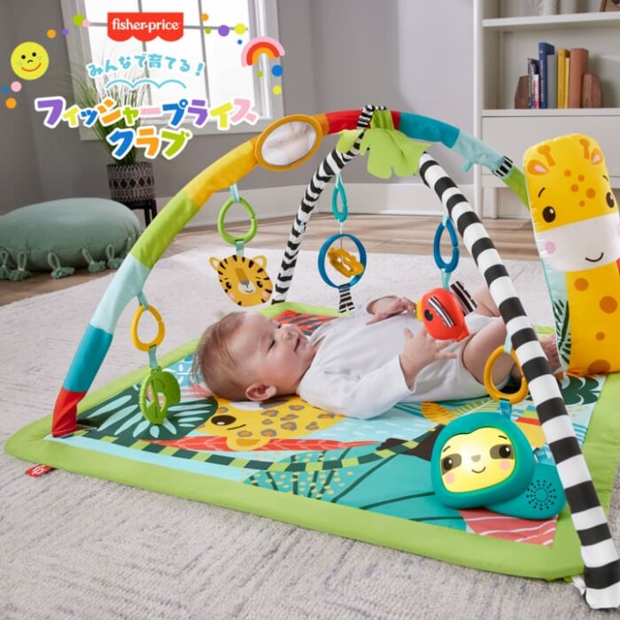 フィッシャープライスベビージム