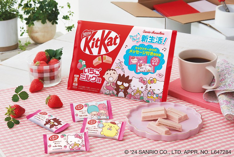 いちごキティキッチンツール5点セット 【公式通販】