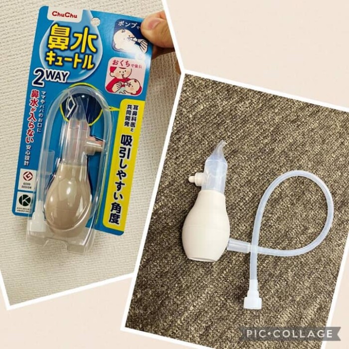 鼻水 キュートル1