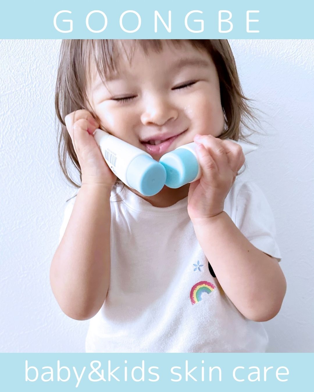 GOONGBE「モイスチャーローション」＆「全身ベビーソープ」口コミ